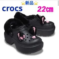 crocs Stomp Stuffed Animal Clog 22㎝
