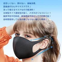 20枚セット 冷感マスク 夏用 ウレタンマスク 3D 男女兼用mask2862