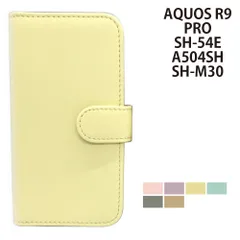  AQUOS R9 PRO SH-54E A504SH SH-M30 ケース カバー 手帳型 プレーン シンプル レザー SH-54Eケース SH-54Eカバー A504SHケース A504SHカバー "大人可愛いのサムネイル