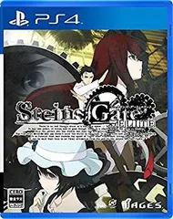 【中古】【非常に良い】STEINS;GATE ELITE 【初回特典】PS4版『STEINS;GATE 線形拘束のフェノグラム HD』のDLコード 同梱 -PS4 z2zed1b