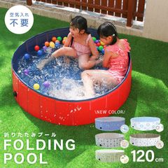 【送料無料】プール 折りたたみ 空気入れ不要 120cm ビニールプール コンパクト おしゃれ 家庭用プール 家庭用 水遊び ベランダ ボールプール 折りたたみ ベビーサークル かわいい 大きい 子供プール 砂遊び 子供 犬 猫 お風呂用