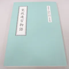 皇學館大学　赤本3冊(2022年版〜2024年版) 皇學館大学 赤本3冊(2022年版〜2024年版)