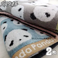 可愛いバスタオルブルー、グレー　動物アニマル2枚セット ふんわり柔らかい　タオルケット入浴風呂プールお昼寝賭け布団水遊び保育園幼稚園新生活