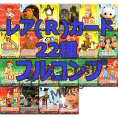 トイストーリーのレア物セット売り トイストーリーのレア物セット売り その他
