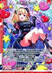 カナページ カード名に「カナ」を含む(2 枚)｜Z/X -Zillions of enemy X-