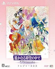 遙かなる時空の中で Ultimate トレジャーBOX - PSVita