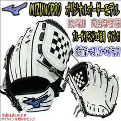 2024年最新】mizuno ミズノプロ ダウンの人気アイテム - メルカリ