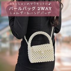 パールバッグ ショルダーバッグ ハンドバッグ パーティーバッグ 2WAY ミニ ショルダー パール バッグ 結婚式 レディース バック ポシェット 浴衣バッグ ポーチ 小さめ おしゃれ かわいい 浴衣 袴 成人式 ドレス 振袖