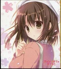 [중고] 종이 제품 (캐릭터) 카토 메구미 어나더 일러스트 레이터 콜라보 미니 색지 [Blu-ray / DVD 그리워하지 않는 그녀의 기르는 방법 제 2 권] ANIPLEX + 한정 특전