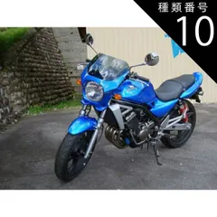 ZRX1100　ビキニカウル　純正 ワールドウォーク ZRX1100-2 ZRX1100-II対応 汎用ビキニカウル