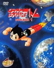 2026年最新】鉄腕アトム dvd boxの人気アイテム - メルカリ