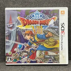 【NPA】3DS ドラゴンクエスト Ⅷ ドラクエ8 空と海と大地と呪われし姫君