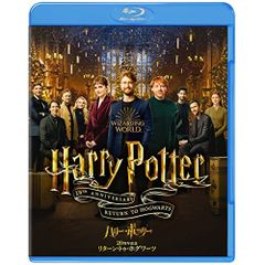BD / ドキュメンタリー / ハリー・ポッター20周年記念:リターン・トゥ・ホグワーツ(Blu-ray)
