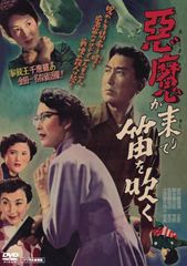 新品未開封☆ 迷探偵記者羽鳥雄太郎と駆出し女刑事シリーズ