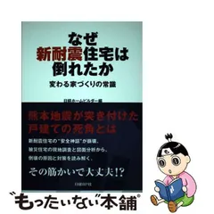 2024年最新】日経ホームビルダーの人気アイテム - メルカリ