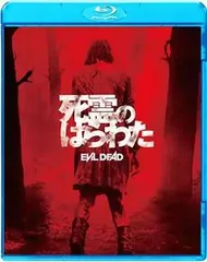 【新品未開封品含む】死霊のはらわた 4作品セット！ Amazon.co.jp: 死霊のはらわた リターンズ DVDコレクターズBOX