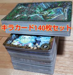 UFSストリートファイターキラカード4枚セット！ - メルカリ