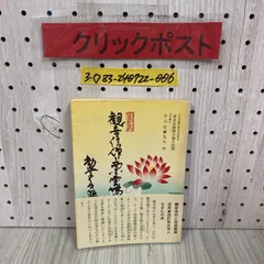 2024年最新】1967年版の人気アイテム - メルカリ