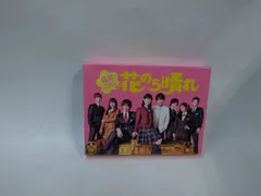 楽天市場】晴れのち晴れdvdの通販