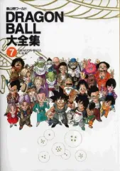 2025年最新】ドラゴンボール大全集 7の人気アイテム - メルカリ