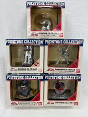 2025年最新】ガンダム ポリストーンコレクションの人気アイテム