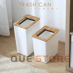 ゴミ箱 おしゃれ 小さい 角型 ごみ箱 ごみばこ リビング スリム キッチン|ダストボックス ふた付き 蓋つきゴミ箱 レジ袋 隠す 台所 くず入れ トラッシュボックス