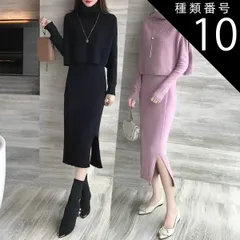 種類10：ブラック/L デザインベスト ニット ワンピース セットアップ ケープ タイトワンピース ロング ロング丈 袖あり 長袖 タートルネック クルーネック Iライン スリット サイドスリット リブ 編み込み 2点セット ツーピース かわいい 大人可愛い 