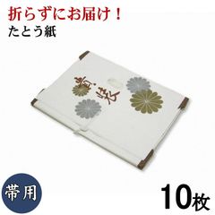 Item thumbnail for item a382ae38-5369-488c-9f64-a11ffad1133d