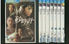 砂時計 DVD 全12巻レンタル落ち 佐藤めぐみ / 竹財輝之助 / 武田有起 砂時計 DVD 全12巻レンタル落ち 佐藤めぐみ / 竹財輝之助 / 武田有起