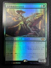 MTG タタル・タル 英語 拡張アート FIC 統率者 FF EDH ファイル