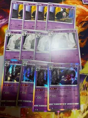ヨマワル　サマヨール　ヨノワール　各10枚　　　2-23 2025年最新】ヨマワル サマヨール ヨノワールの人気アイテム