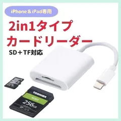 2024年最新】iPhone iPad専用Lightning 4in1の人気アイテム - メルカリ