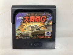ジャンク GG 対戦型大戦略G