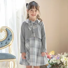 【グレー×グレー】チェックジャンパースカート＆ボレロジャケットスーツセット キッズ キャサリンコテージ TAK
