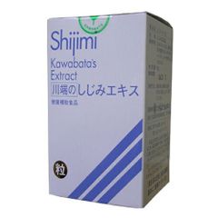 太陽食品株式会社 メシマゼウスBB 225g（2.5g×90包）入 【DP】 - メルカリ