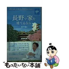 2024年最新】松下_敏之の人気アイテム - メルカリ