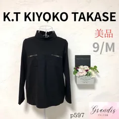 ★美品★ K.T KIYOKO TAKASE ケーティ キヨコタカセ レディース カットソー 長袖 少し厚め 胸ポケット バックファスナー 背中側ニット 黒 9 M