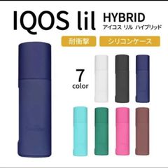 iqos lil hybrid シリコン　ケース アイコス リル ハイブリッド 045