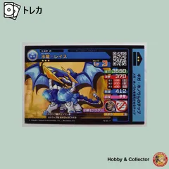 2025年最新】パズドラZテイマーバトルの人気アイテム - メルカリ