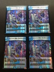 デュエルマスターズ デュエルマスターズ