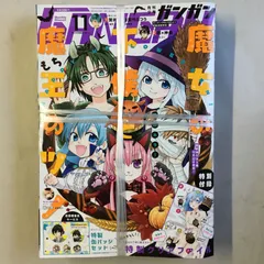 2025年最新】月刊少年ガンガンの人気アイテム - メルカリ