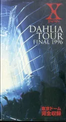 2024年最新】x japan dahlia tour finalの人気アイテム - メルカリ