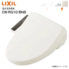 2025年最新】inax cw-rg10の人気アイテム - メルカリ