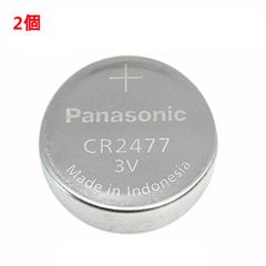 追跡番号付 パナソニック CR2477 ボタン電池 リチウム電池 2個