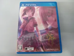 PSVITA ひぐらしのなく頃に粋