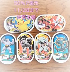 ポケモン
