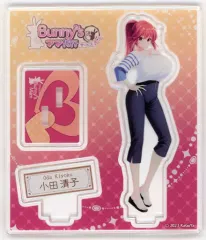 【中古】アクリルスタンド・アクリルパネル 小田清子(Bunny’sママ代行サービス) アクリルフィギュア 「FANZAオンラインくじ アトリエかぐやBARE&BUNNYコレクション」 C-3賞のサムネイル