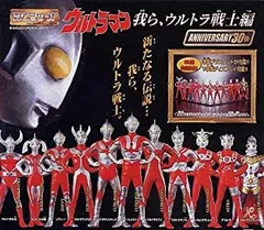 【中古】「非常に良い」HG ウルトラマン Part30 我ら、ウルトラ戦士編 ガシャポン 全11種セット