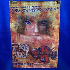 キャッスルヴァニア 悪魔城ドラキュラ 2003年 予約特典 クロス KCET