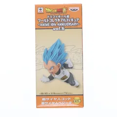 超サイヤ人ゴッド超サイヤ人ベジータ ドラゴンボール超(スーパー) ワールドコレクタブルフィギュア〜ANIME 30th ANNIVERSARY〜vol.6 DRAGON BALL プライズ(37149) バンプレスト